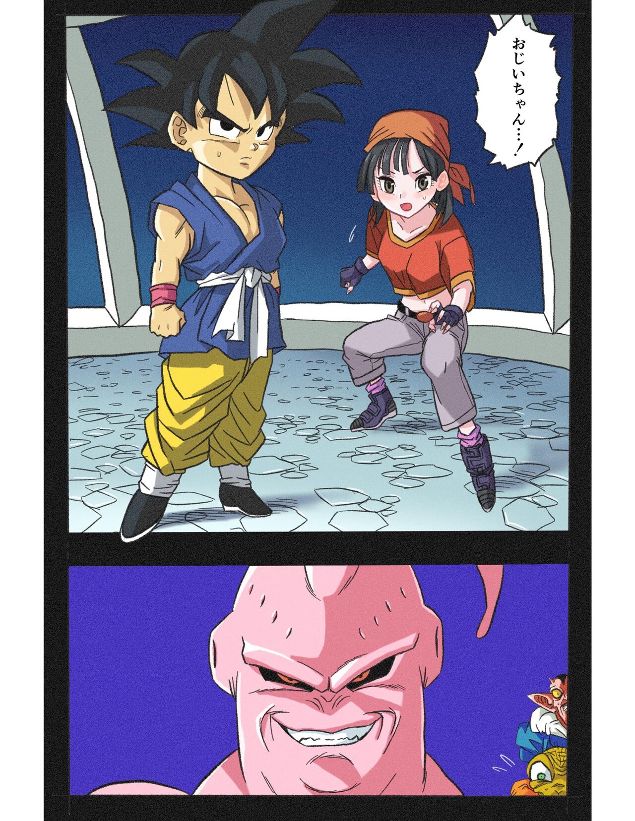 Ryona Budokai 4 page 7 full