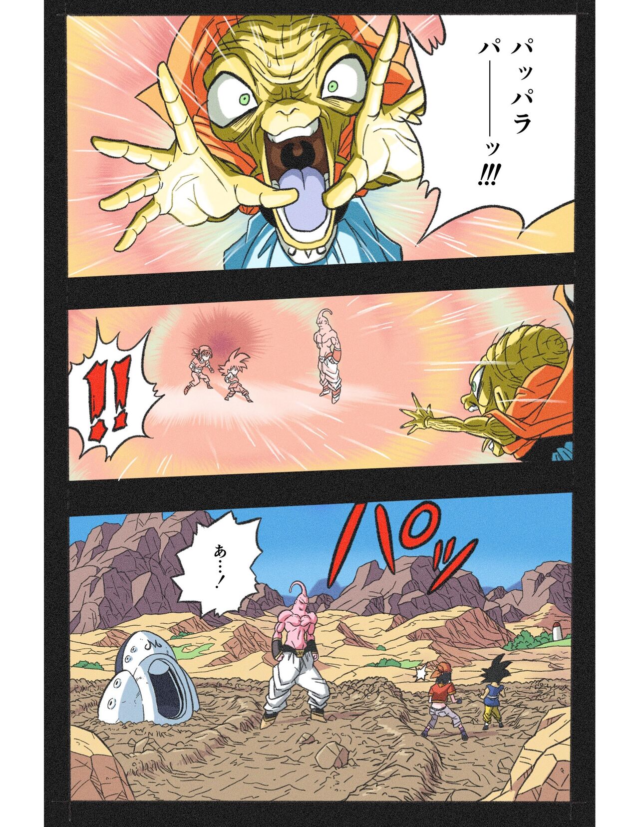 Ryona Budokai 4 page 8 full