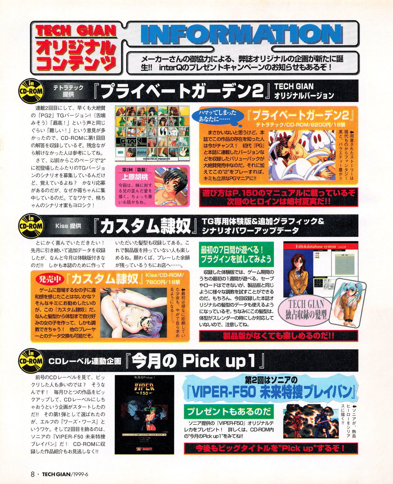 Tech Gian 032 page 6 full