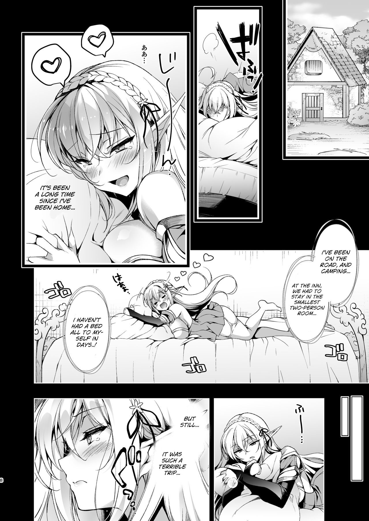 Elf ni Inmon o Tsukeru Hon LEVEL:3 page 9 full