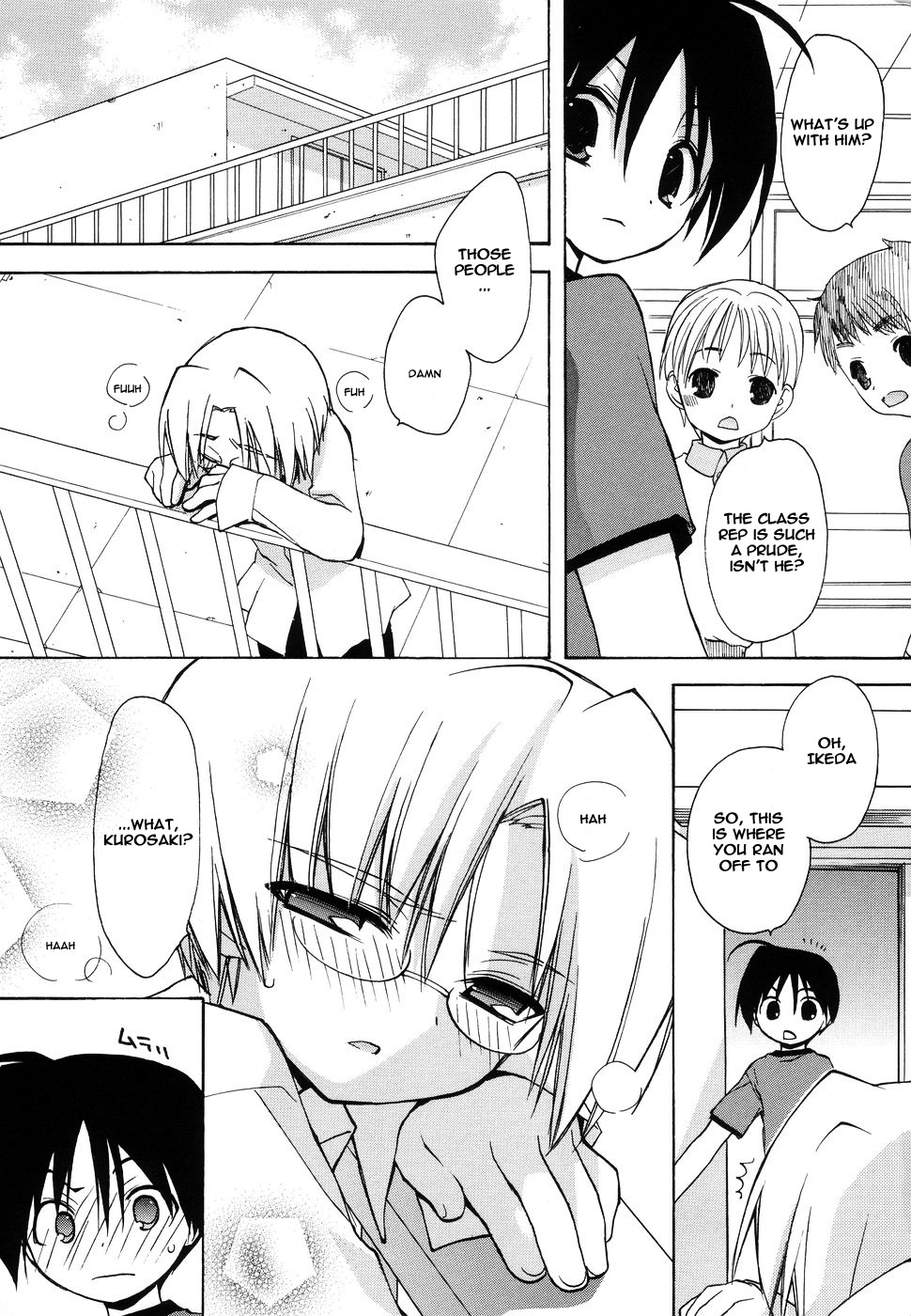 Genkai Pop | Limit POP! page 3 full