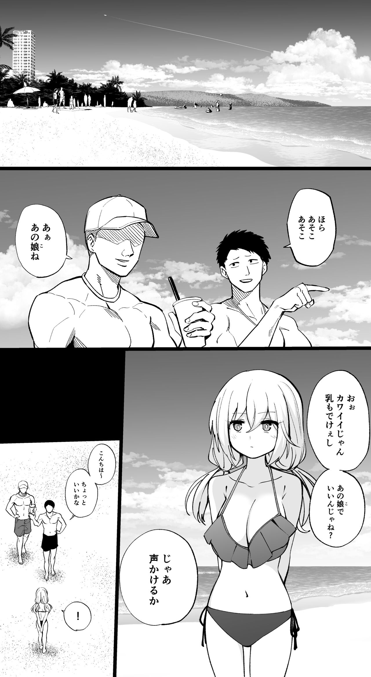 Original page 1 full