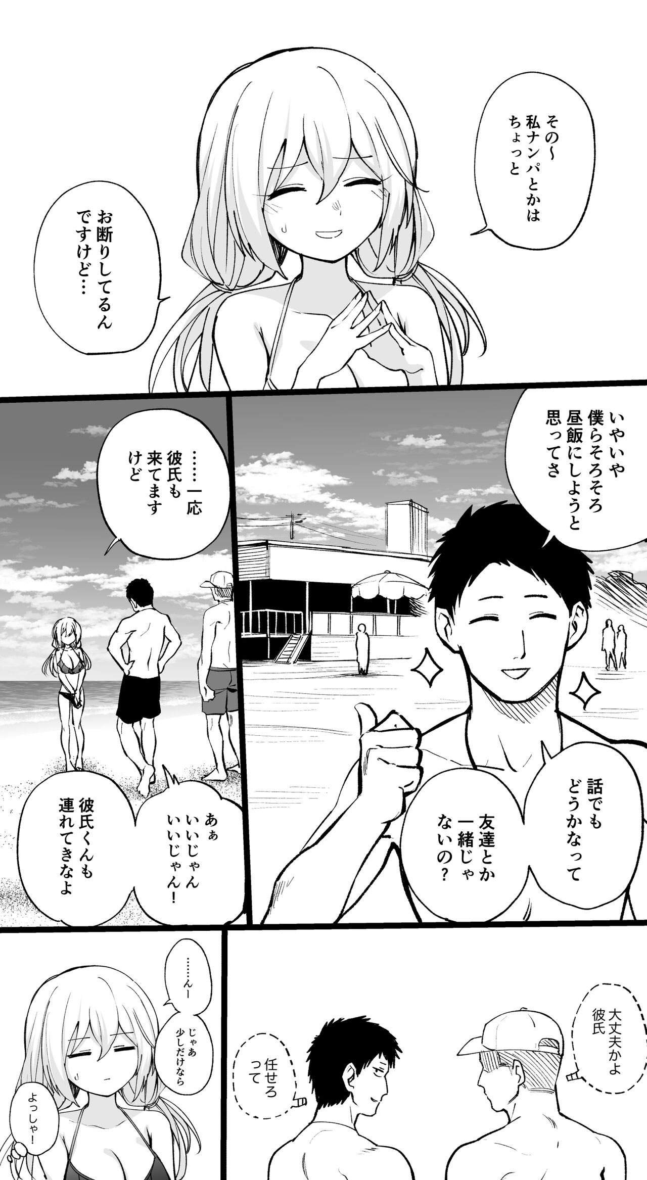 Original page 2 full