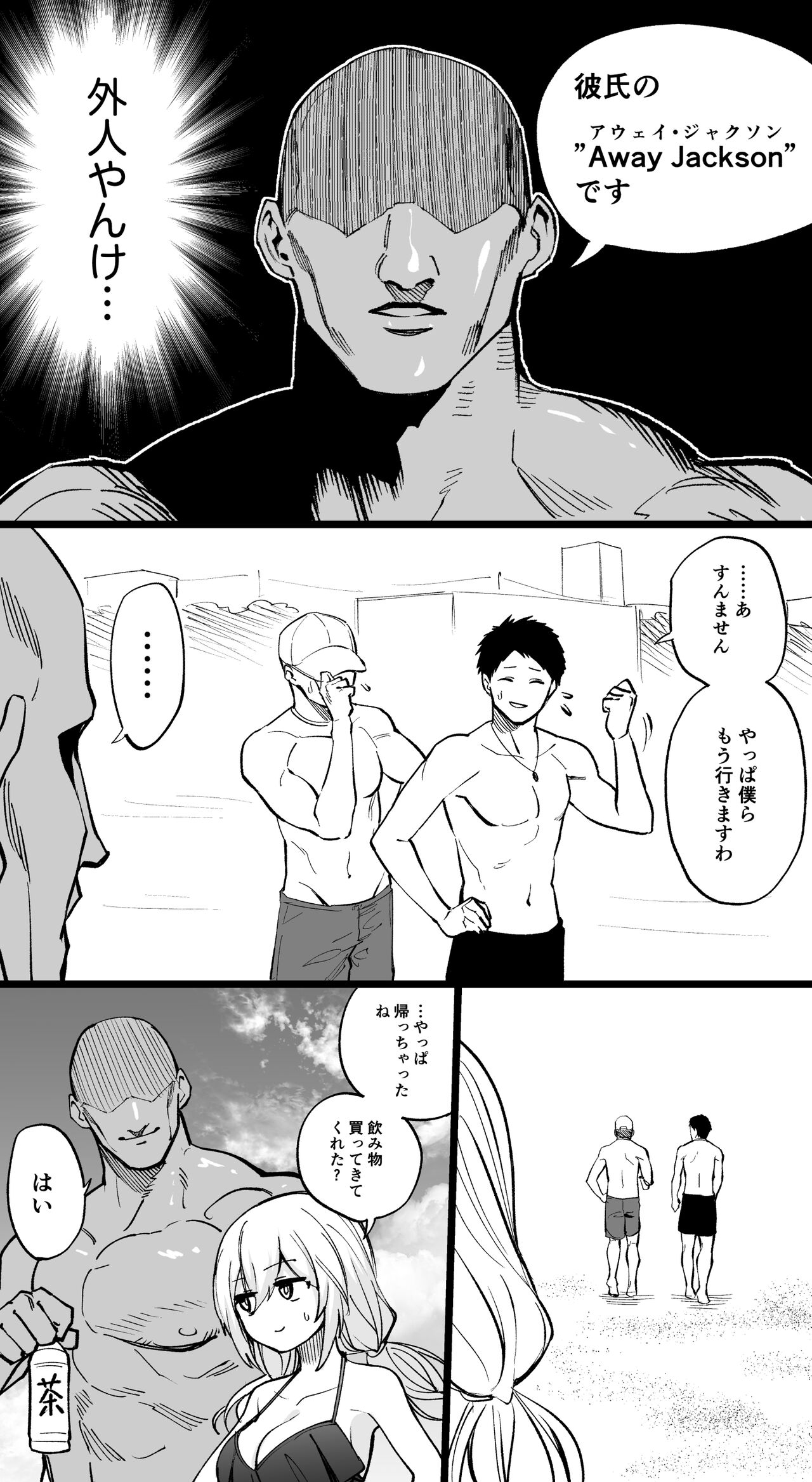 Original page 4 full