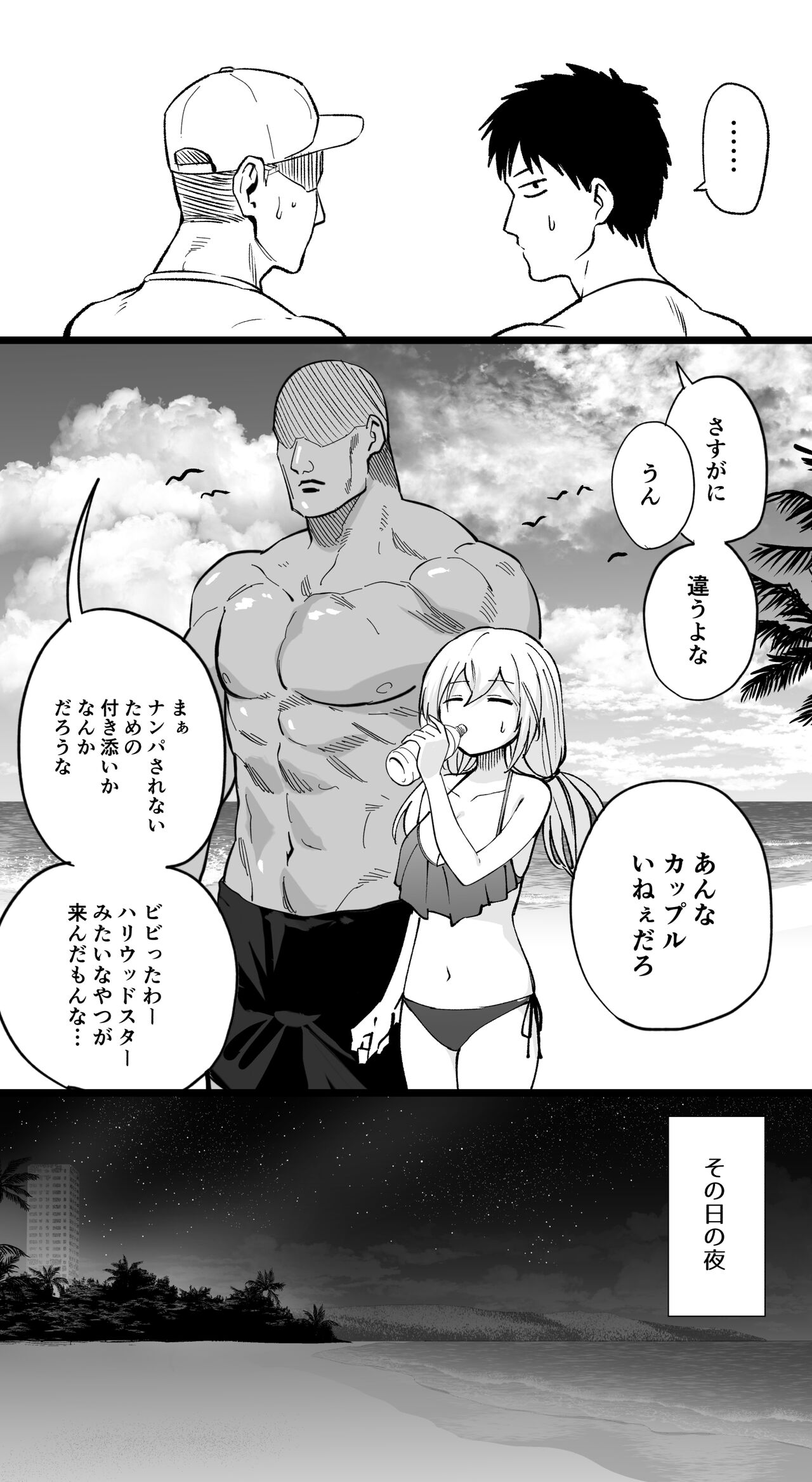 Original page 5 full