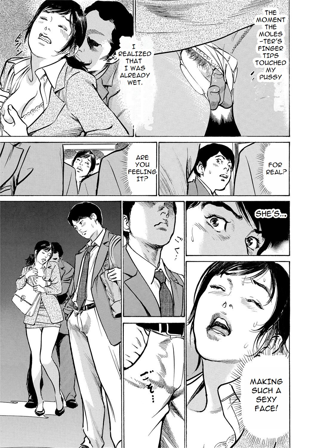Chijoku Chikan Midara ni Aegu Onna-tachia 1 page 10 full