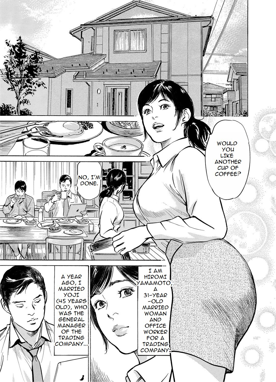 Chijoku Chikan Midara ni Aegu Onna-tachia 1 page 2 full