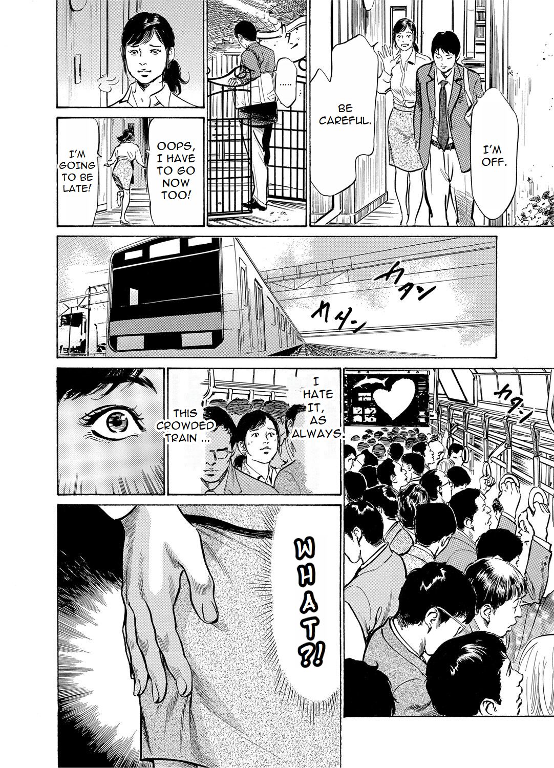 Chijoku Chikan Midara ni Aegu Onna-tachia 1 page 5 full