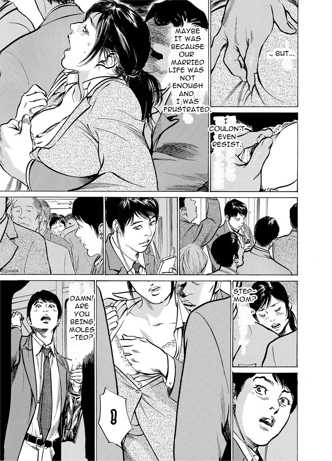 Chijoku Chikan Midara ni Aegu Onna-tachia 1 page 8 full