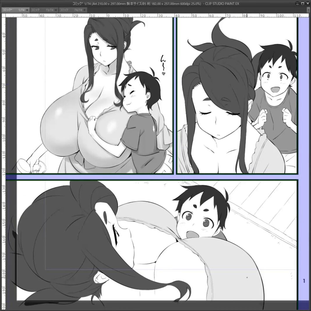 Mama Musu page 5 full