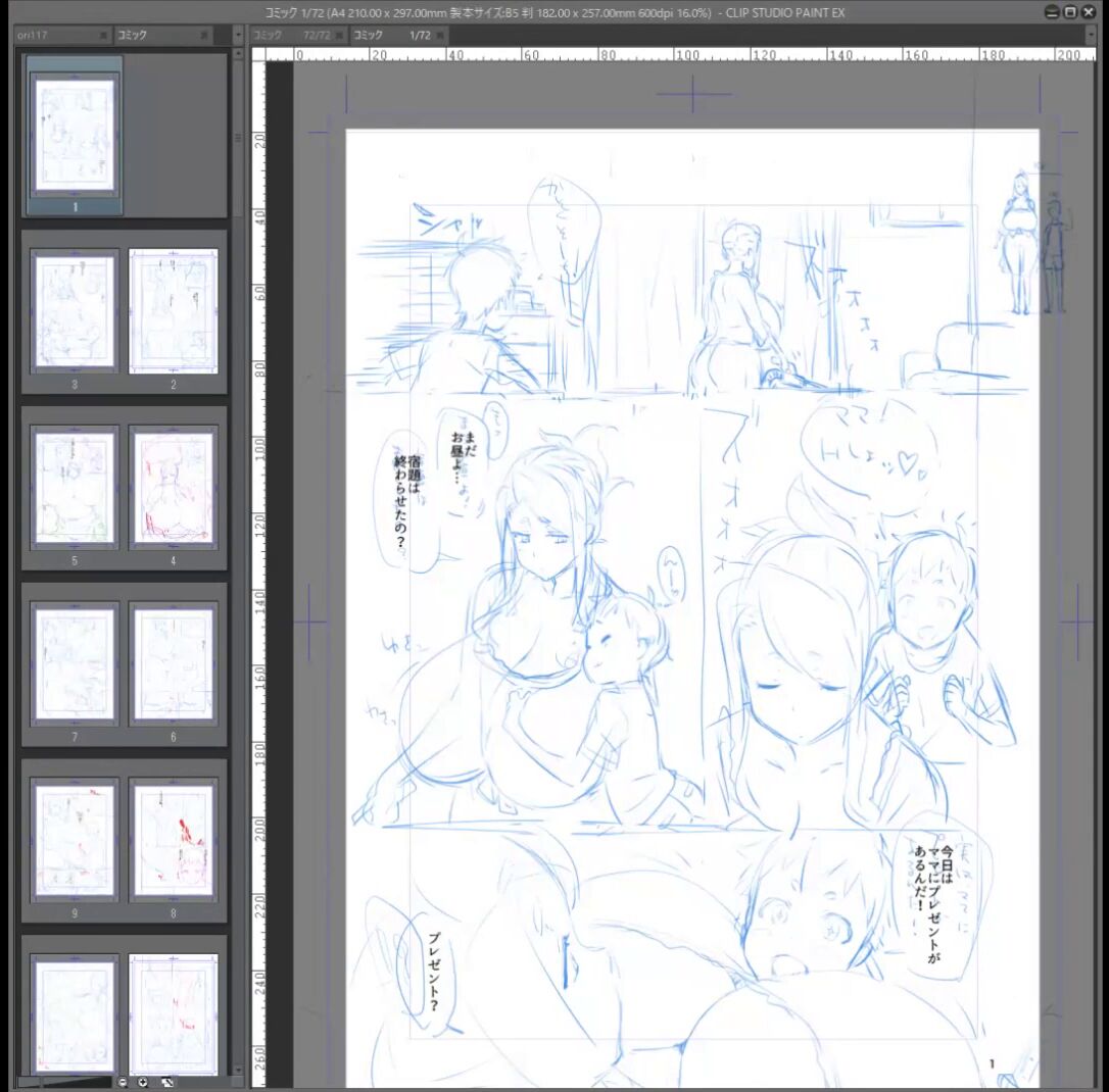 Mama Musu page 6 full