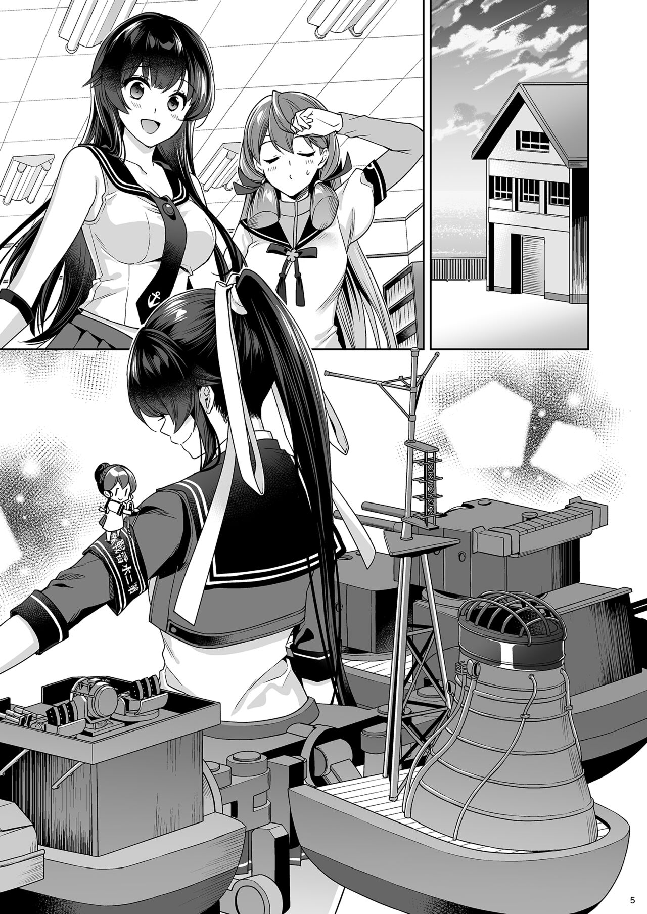 Yoru Yahagi -14- Saiai no Saishinei, Kai Ni ni Naru page 5 full