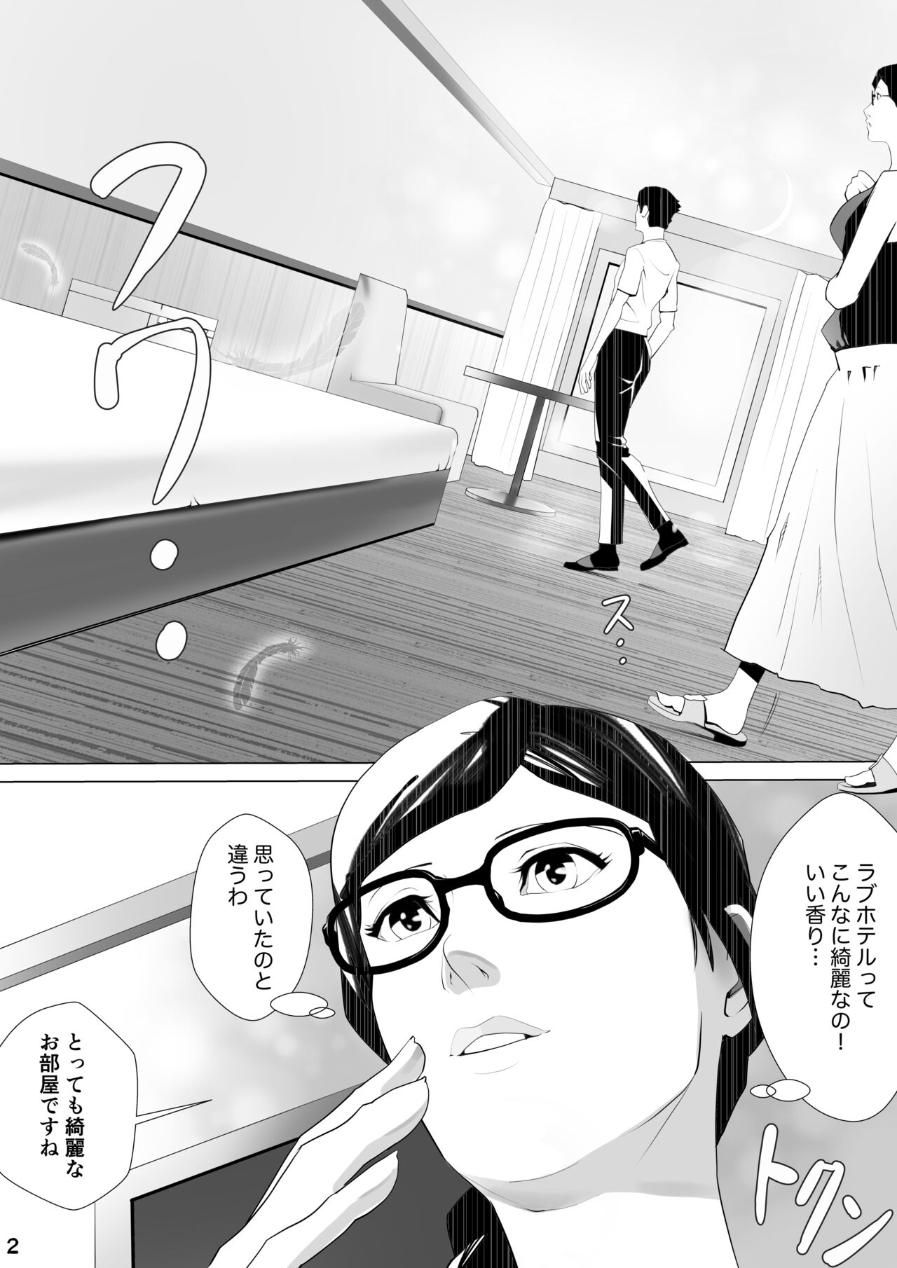 Hitozuma no Misokagoto 1 Ubawareta Anal Virgin page 3 full