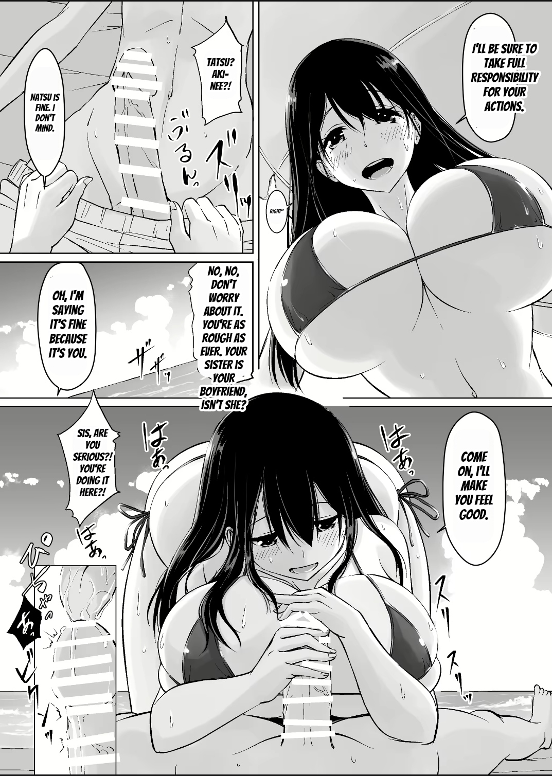 Itoko no Onee-chan to Boku no Amaama Seikatsu -Futarime- page 9 full