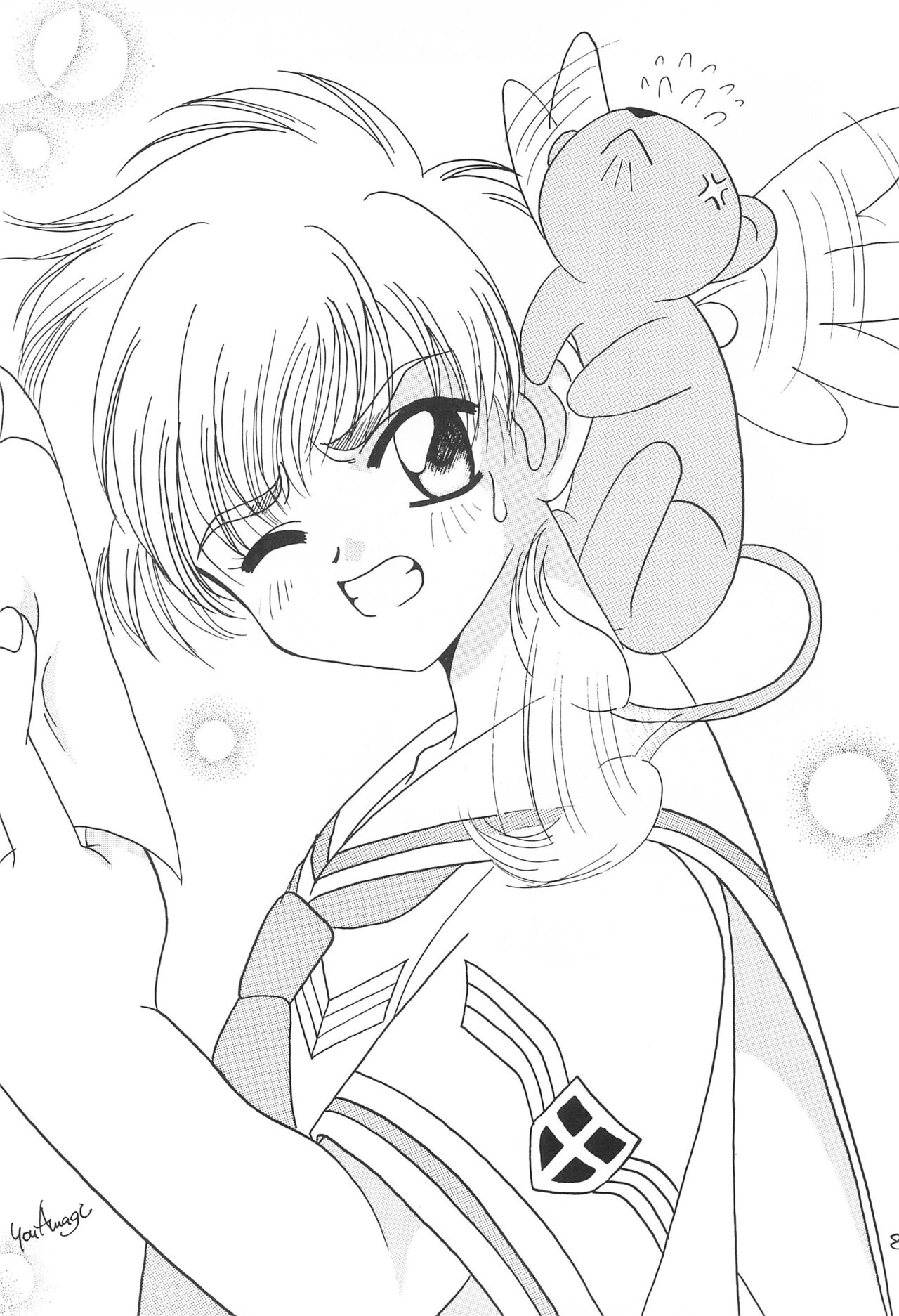 Aozora ONLY YOU page 10 full