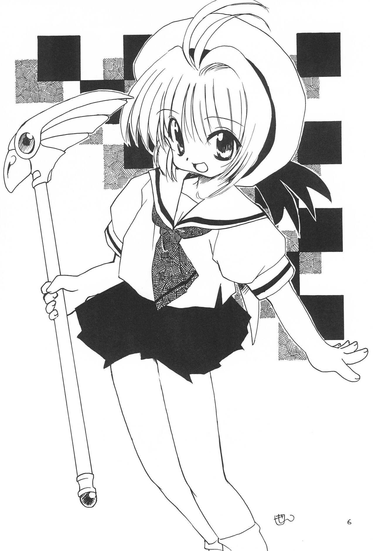 Aozora ONLY YOU page 8 full