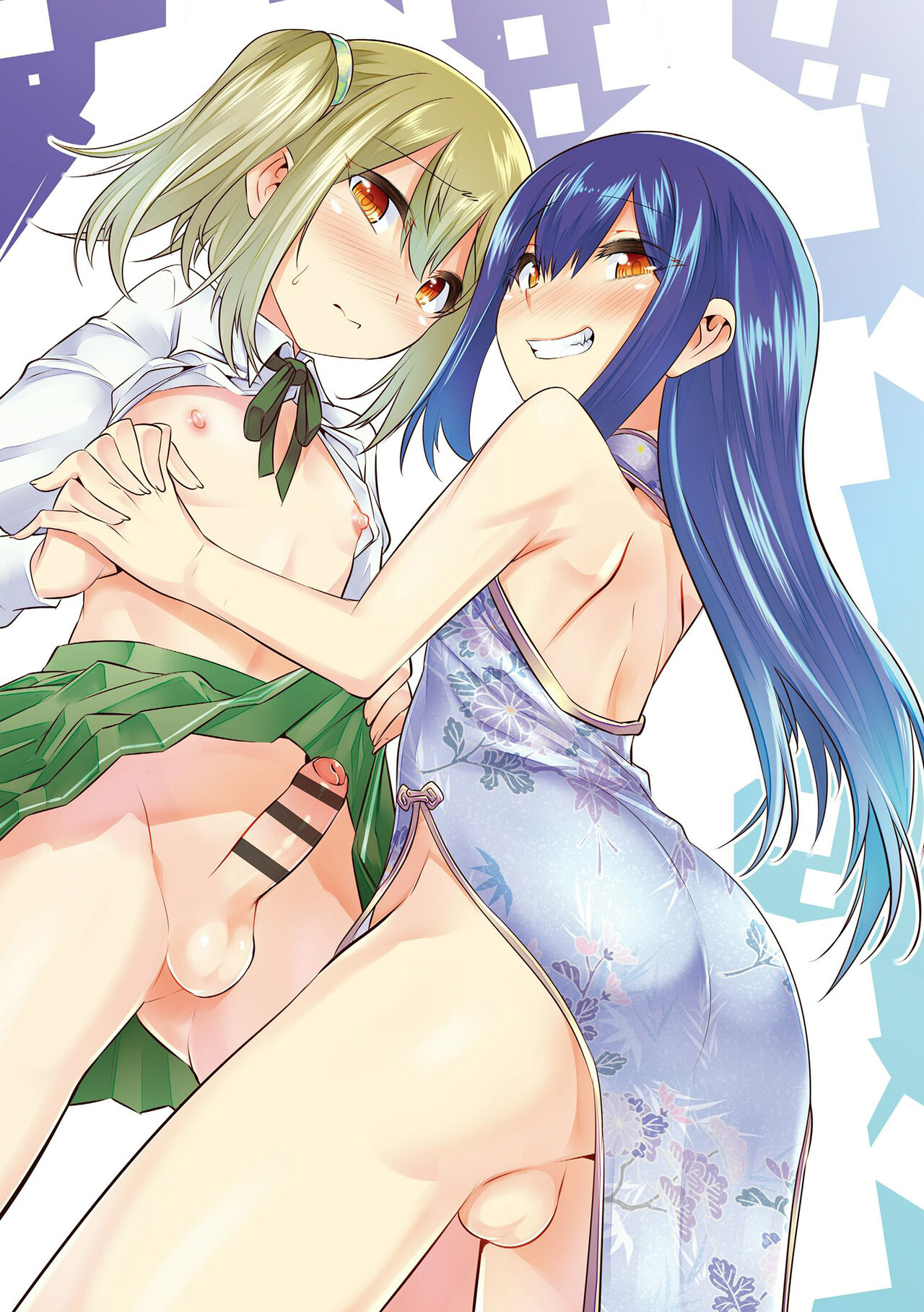 Kimi no Shuuchi ga Kawaikute ~Otokonoko-tachi no Combination~ page 3 full