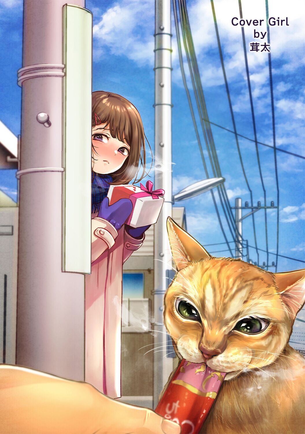 COMIC Ananga Ranga Vol. 92 page 2 full