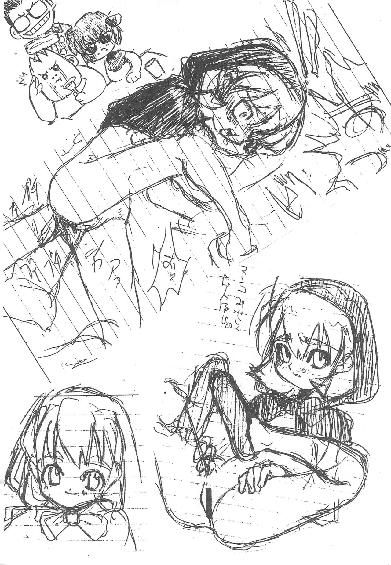 Rakugaki 98 Natsucomi-ban page 4 full