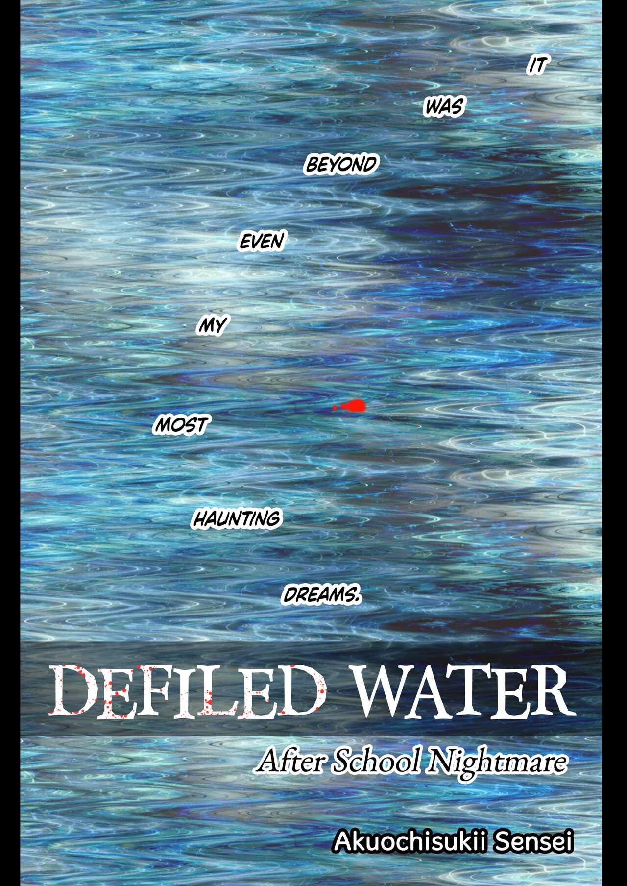 Kegasareta Seisen | Defiled Water page 3 full