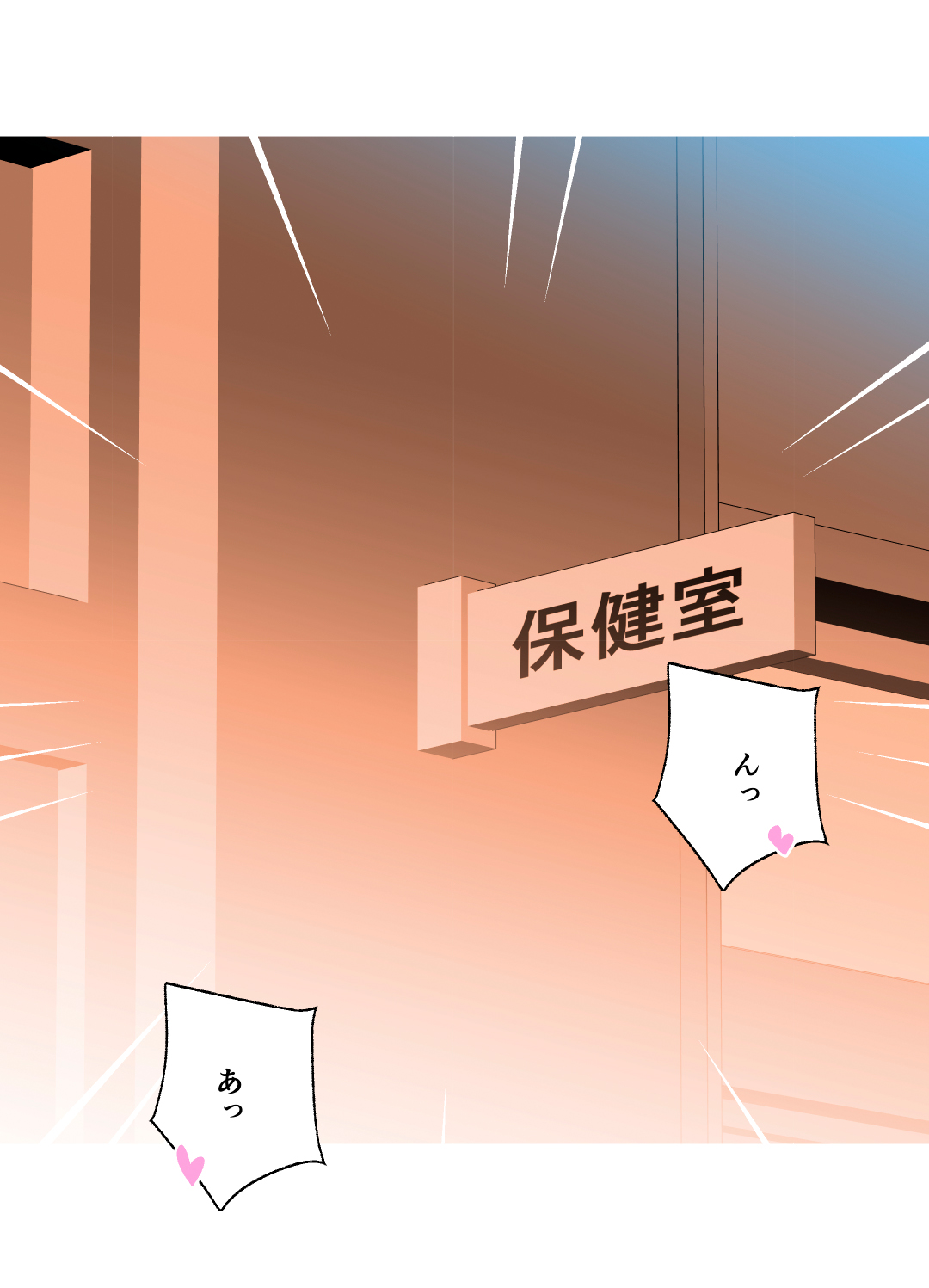 Illya-chan no Houkago Shintai Kensa page 5 full