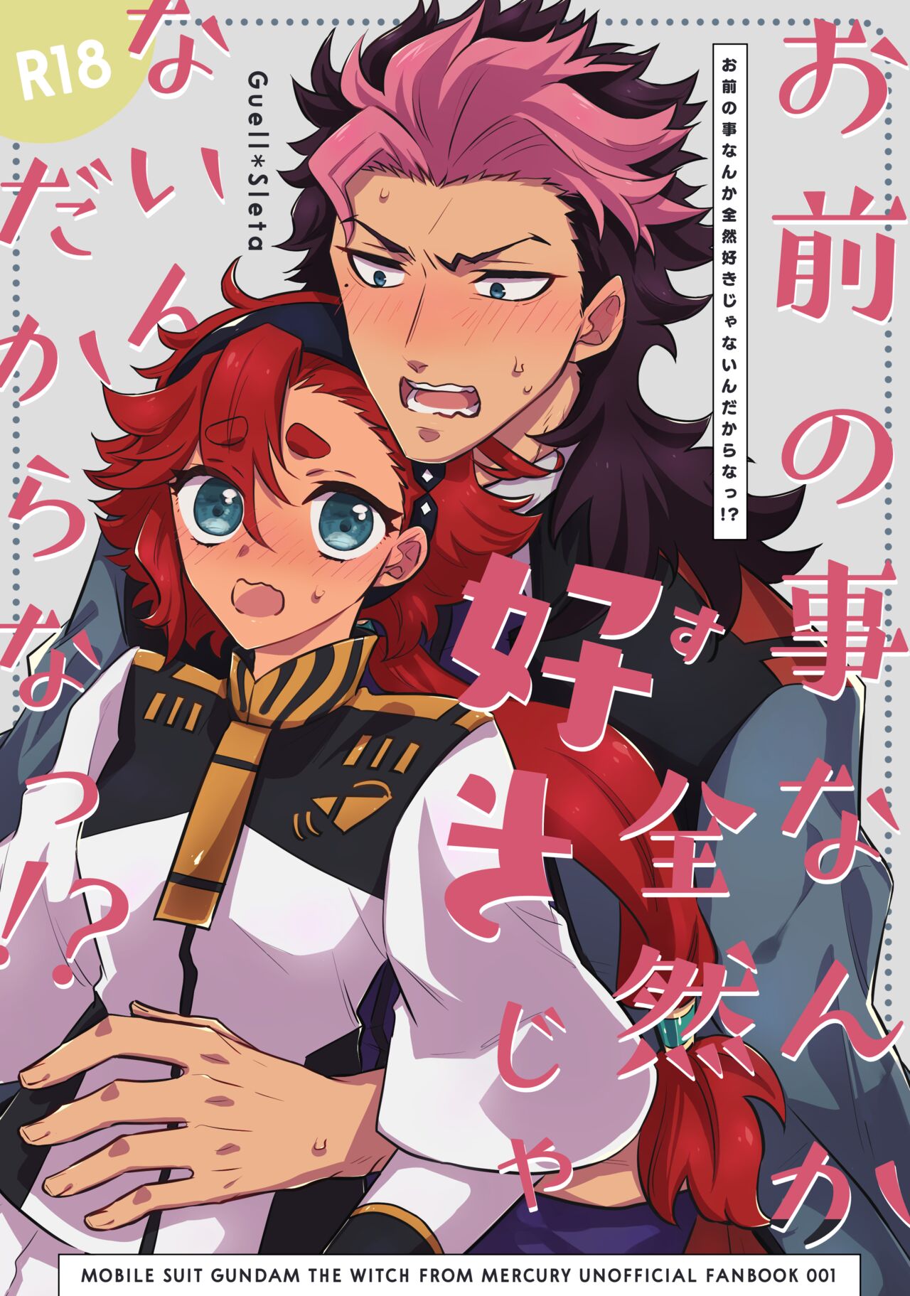 Omae no Koto nanka Zenzen Suki ja Nain dakara na!? page 1 full