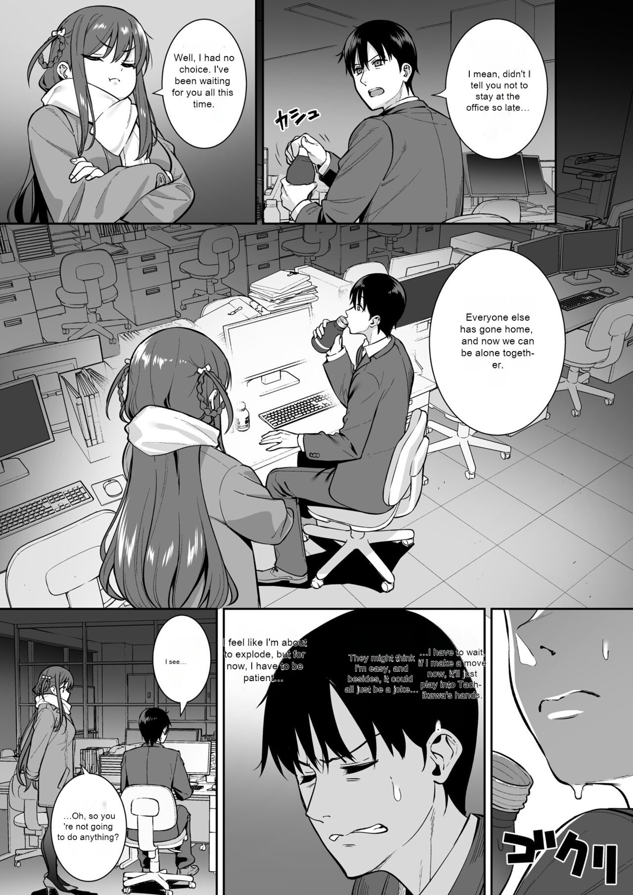Futashika na Seishun day04 page 8 full