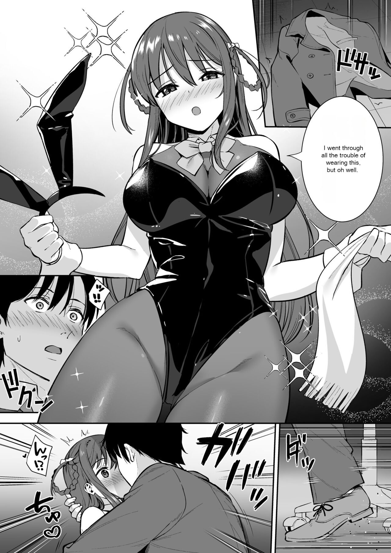 Futashika na Seishun day04 page 9 full