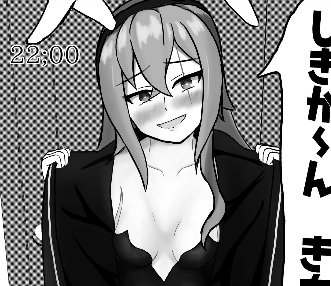 Anti-Bioterrorism Diary＂／＂YOYOYO＂ Series page 4 full