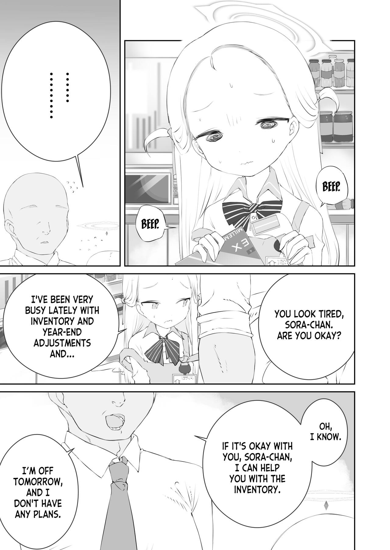 Sensei Watashino Oshikko Nondekudasai page 5 full