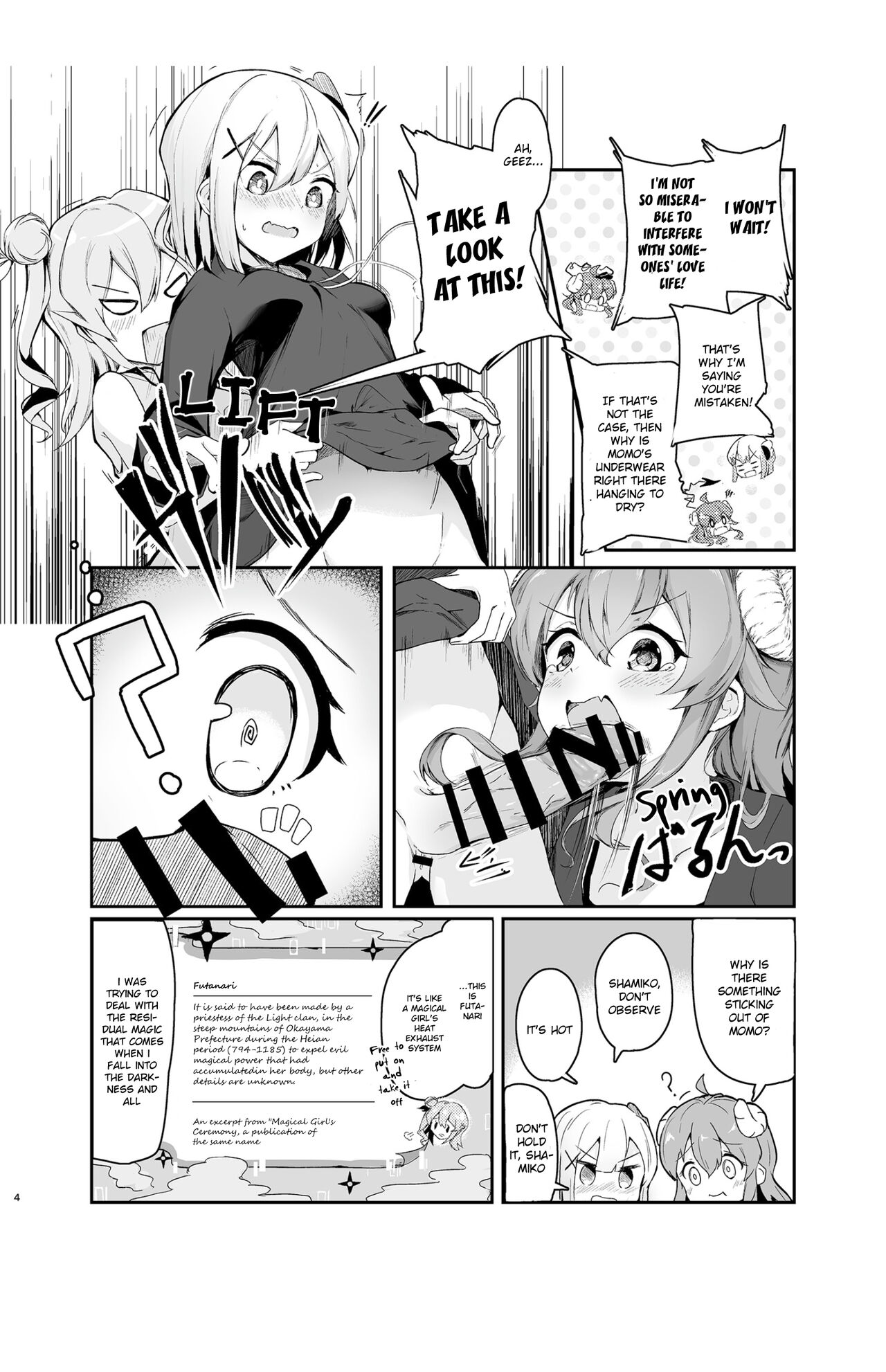 Mahou Shoujo no XXX Lesson page 5 full