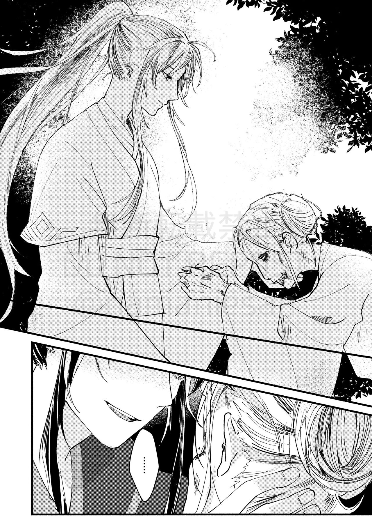 Gyouan nite Koe o Kiku page 10 full