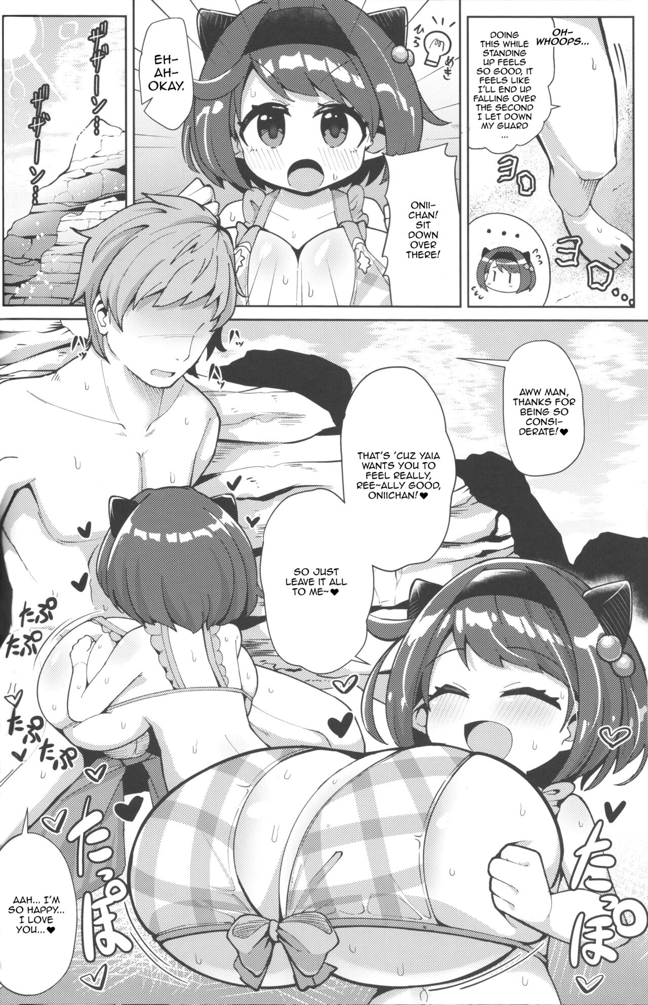 Yaia-chan to Vacances o Tanoshimou! | Let's Enjoy a Vacation With Yaia-chan! page 5 full