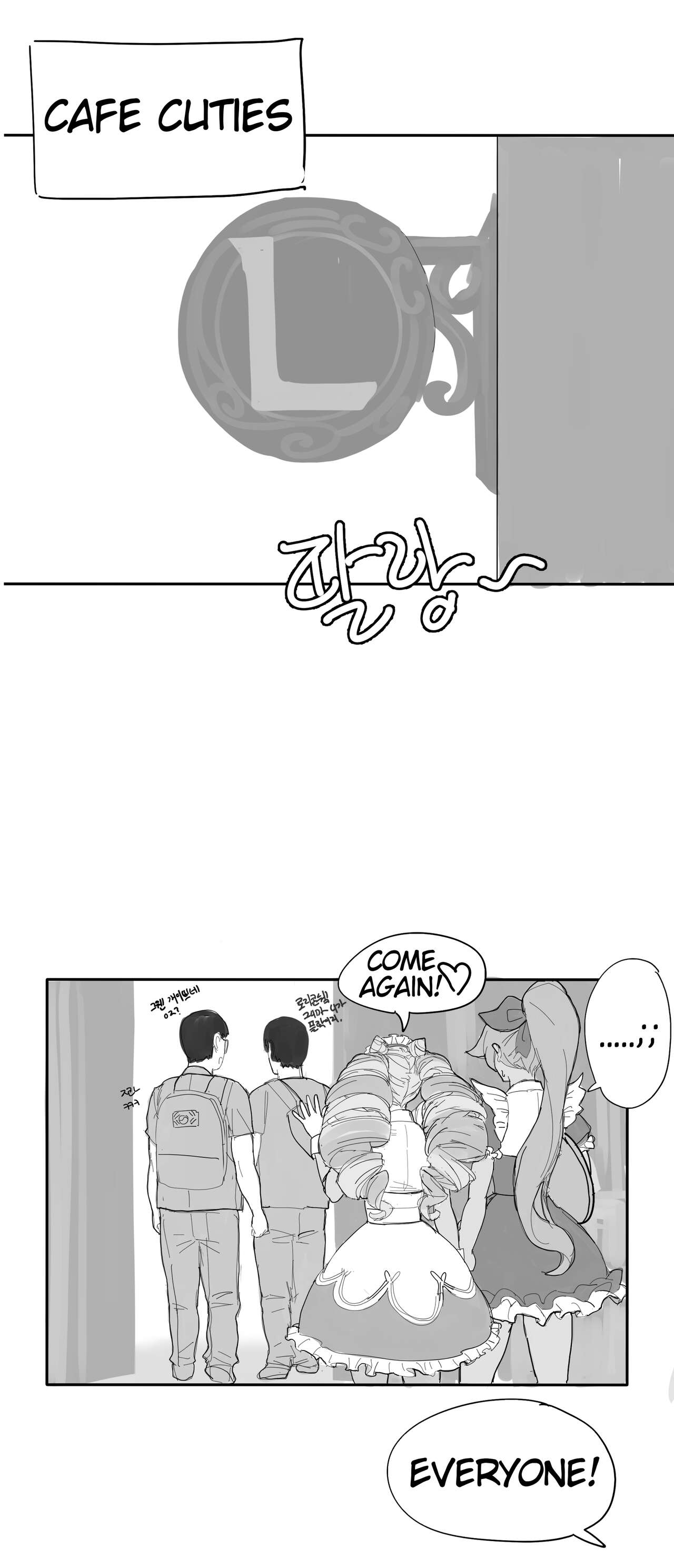 Cafe Cuties page 1 full