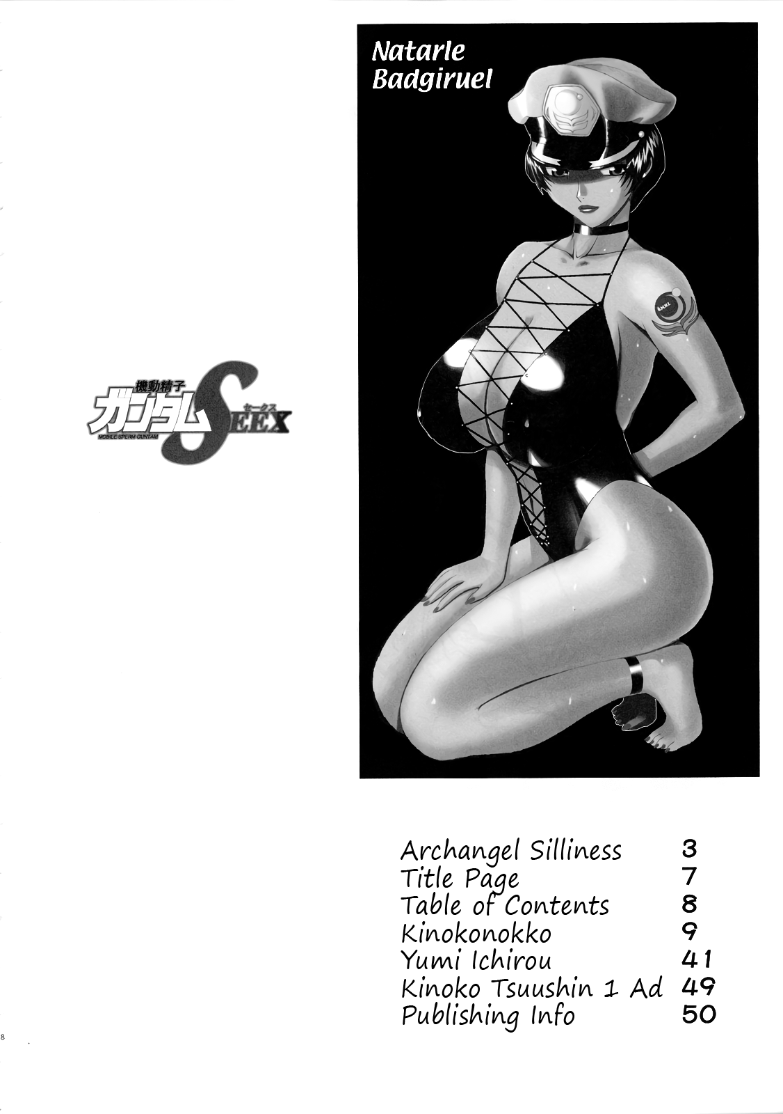 Kinoko Tsuushin 2 | Mushroom Signal 2 page 7 full