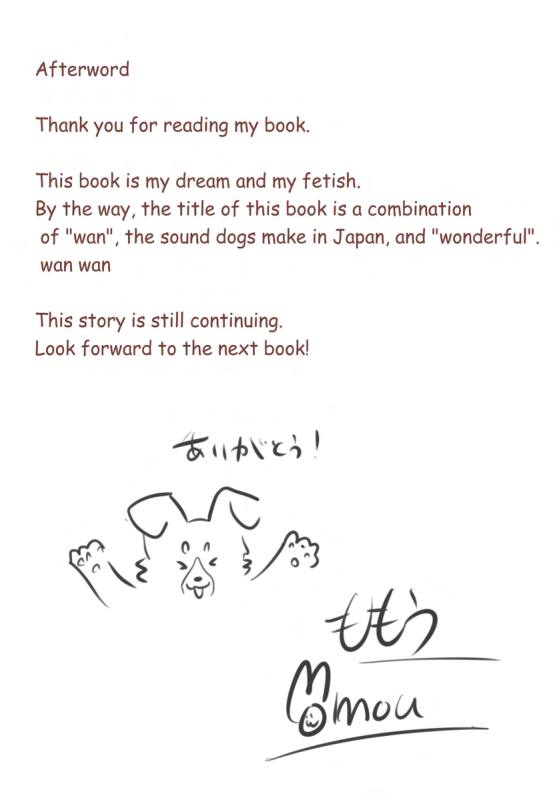 Wonderful! 0.5 page 10 full