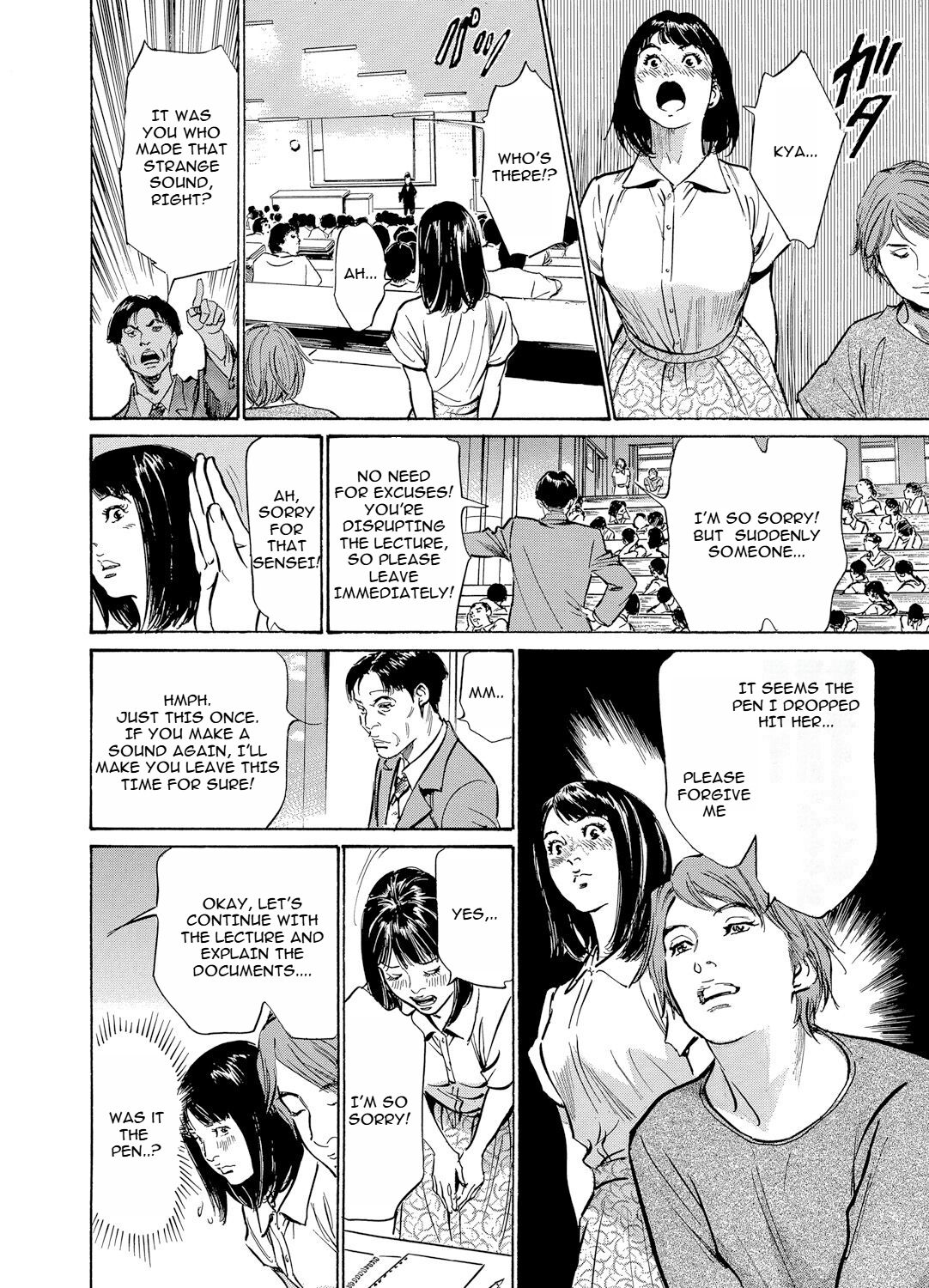 Chijoku Chikan Midara ni Aegu Onna-tachia 3 page 5 full