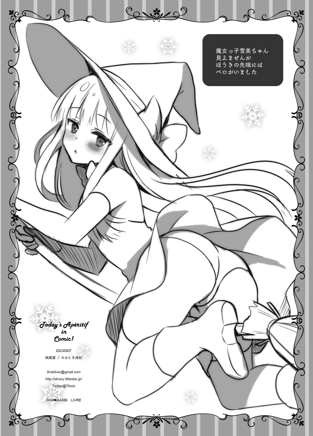 Today's Apéritif in Comic1*22 page 7 full