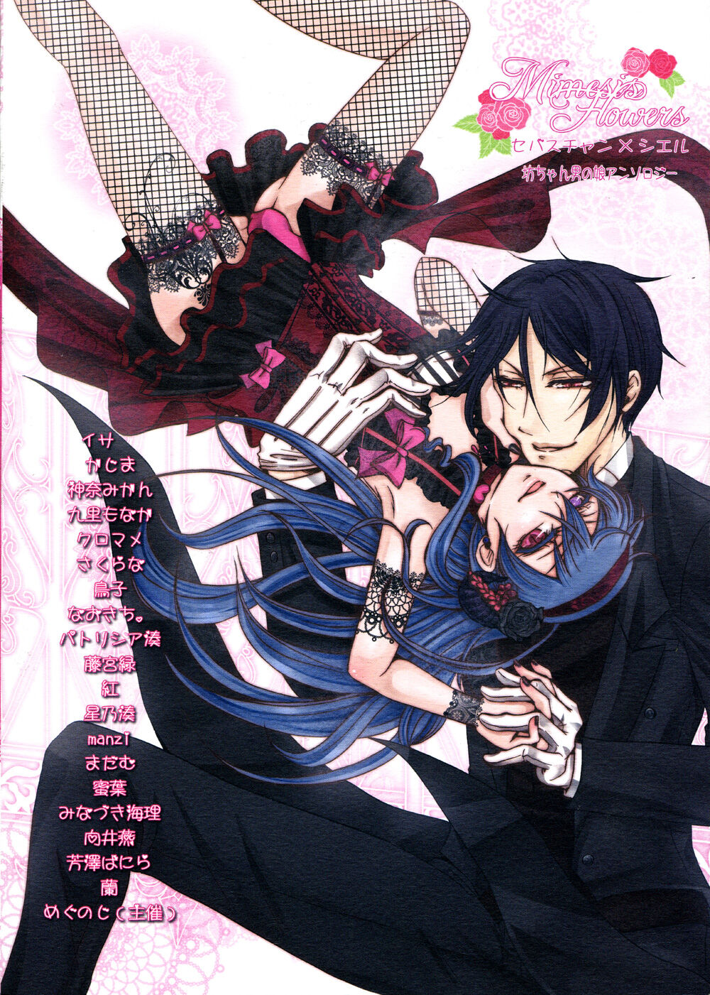 Mimesis Flowers page 2 full