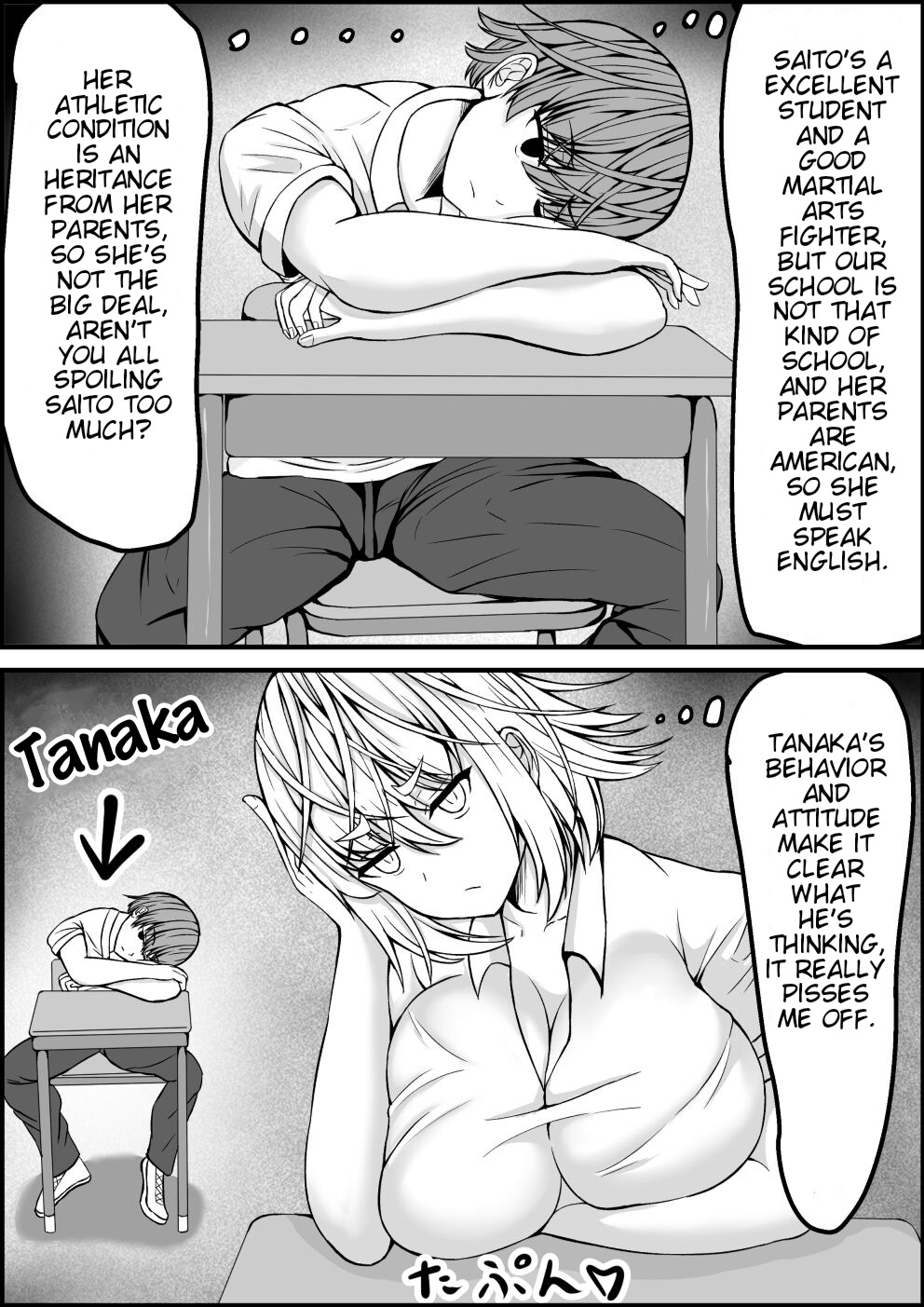 Ero Make | Ero Defeat page 3 full