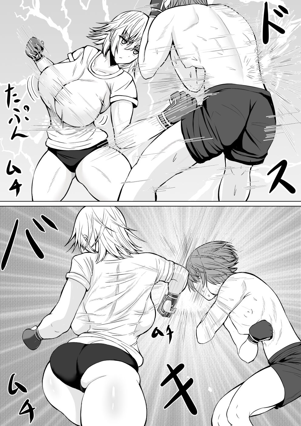 Ero Make | Ero Defeat page 7 full