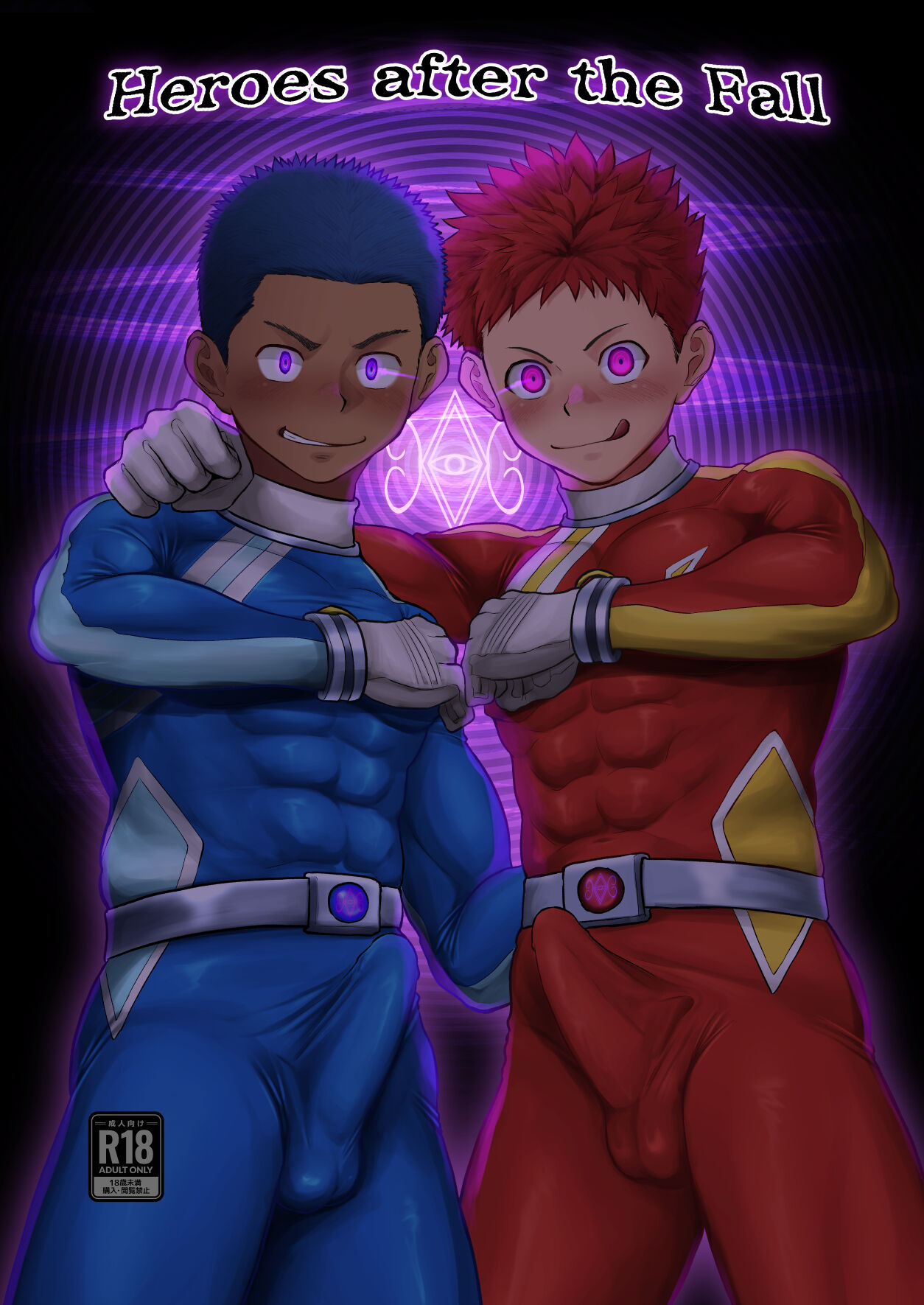 Heroes after the Fall page 1 full