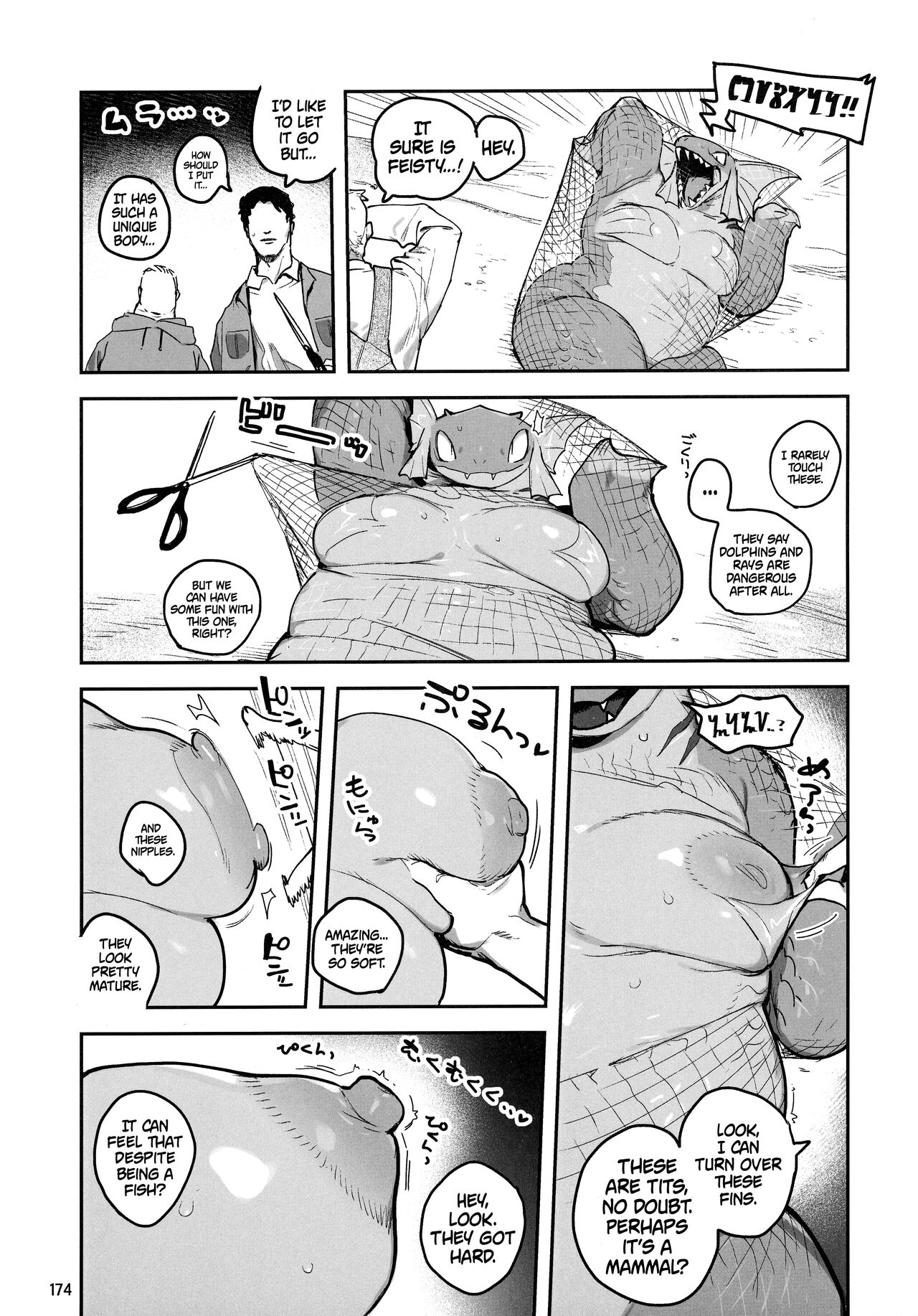 Ia! Ia! Hyudorachan | No! No! Hydra-chan page 2 full