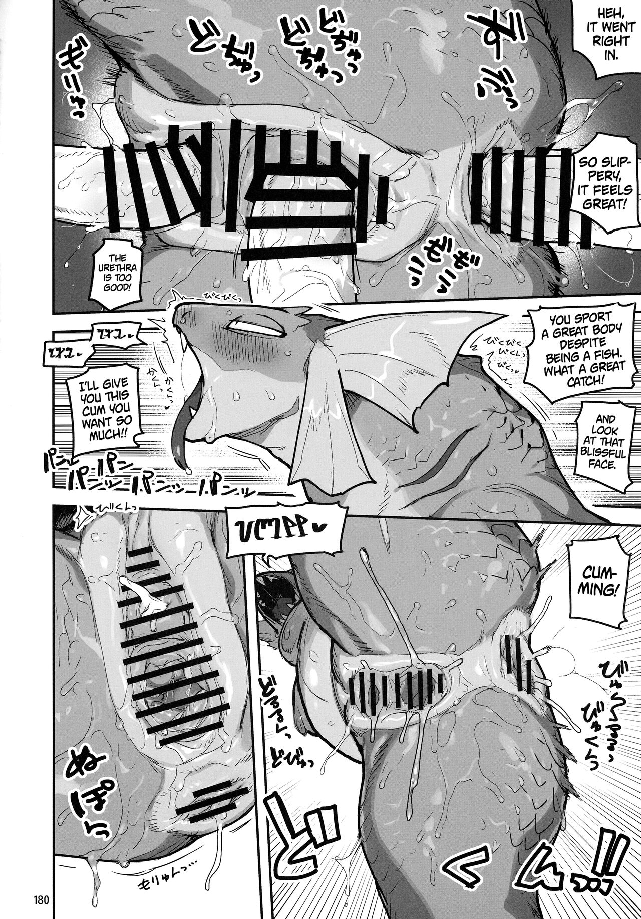 Ia! Ia! Hyudorachan | No! No! Hydra-chan page 8 full