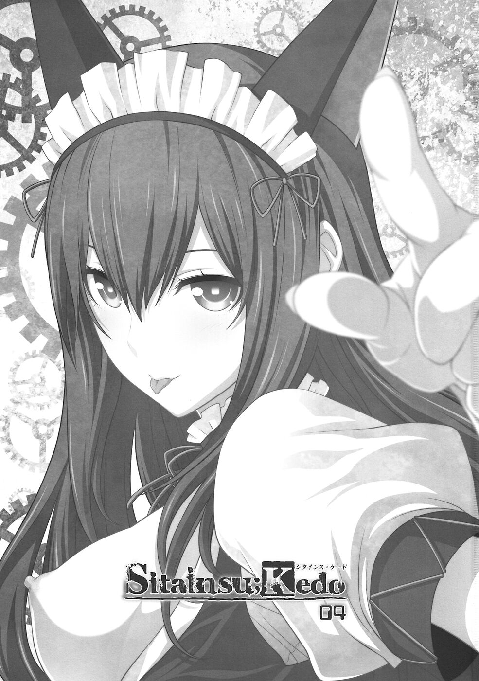 Sitainsu;Kedo 04 page 2 full