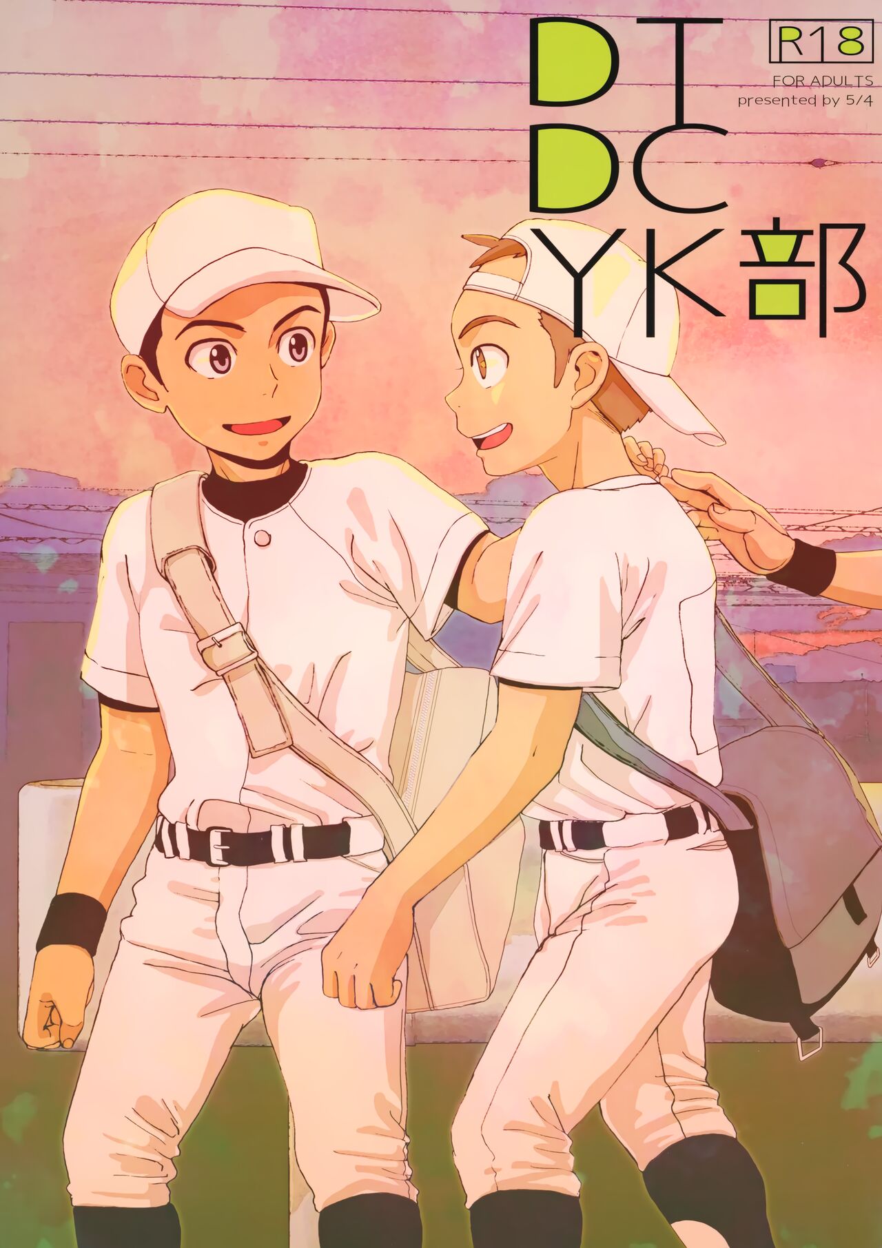 DTDCYK Bu page 1 full