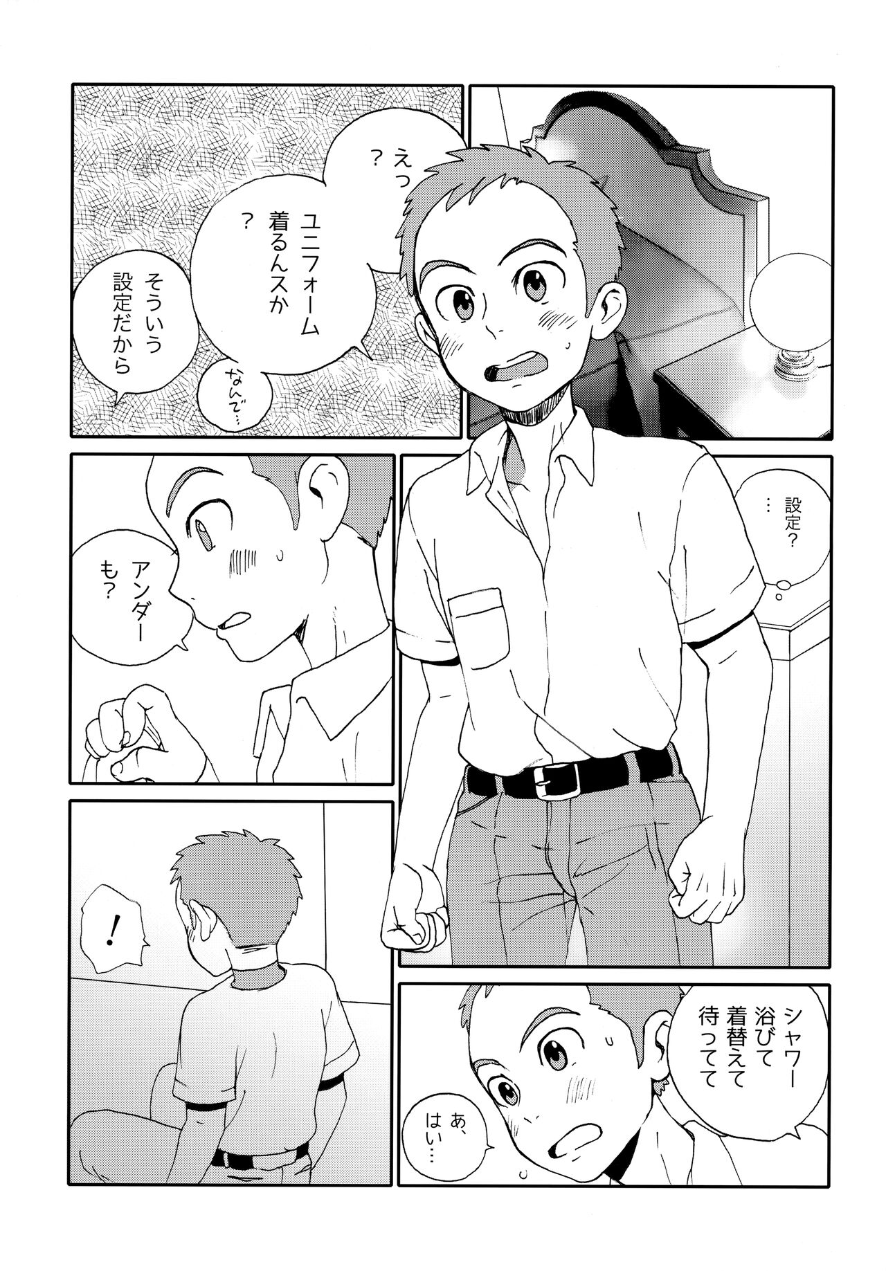DTDCYK Bu page 6 full