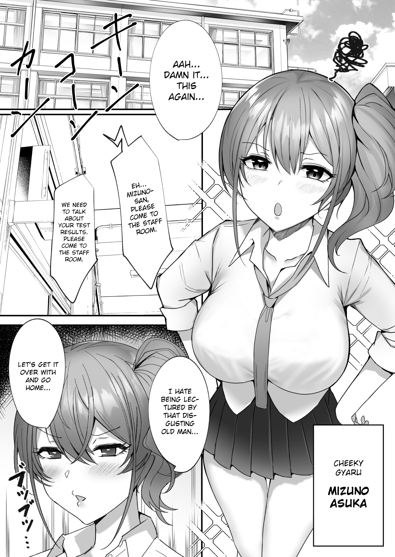 Wakarase ~Namaiki Bakunyuu Gal ni Tanetsuke Choukyou Hoshuu Hen~ page 3 full