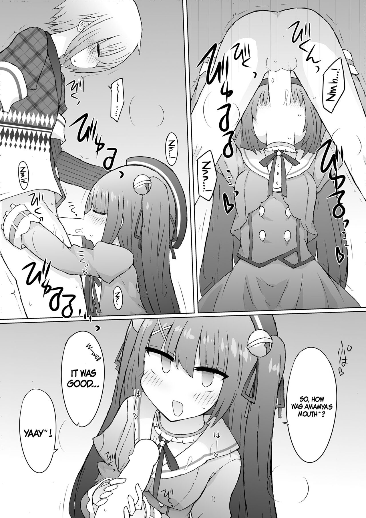 Tokutei No Mania!? | A Special Kind of Mania!? page 5 full