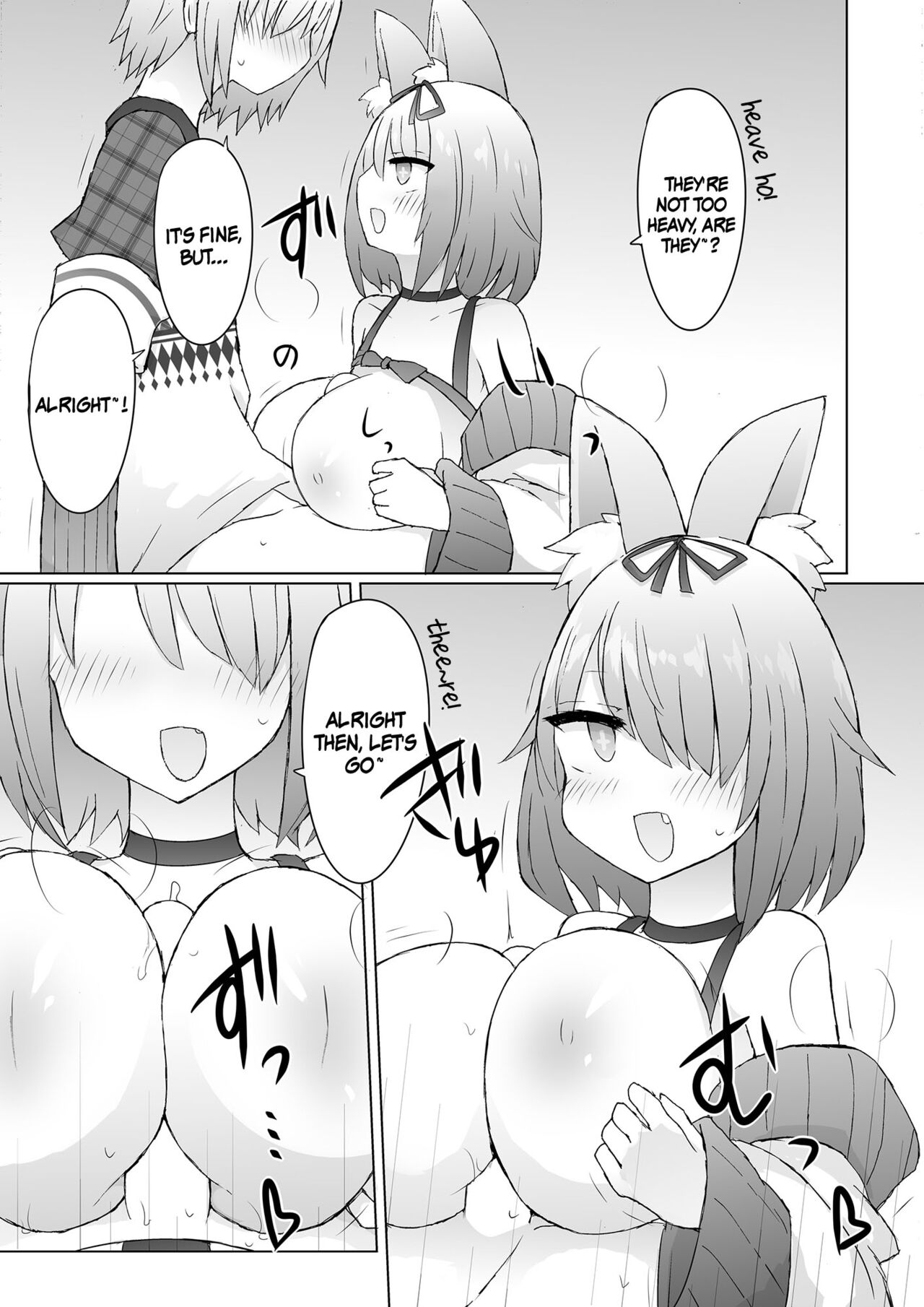 Tokutei No Mania!? | A Special Kind of Mania!? page 7 full